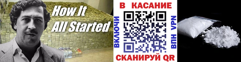 Купить наркотики сайты Северобайкальск Героин MEGA зеркало Галлюциногенные грибы ГАШИШ МЕФ Cocaine Канабис