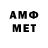 Метамфетамин кристалл Terwilz motto