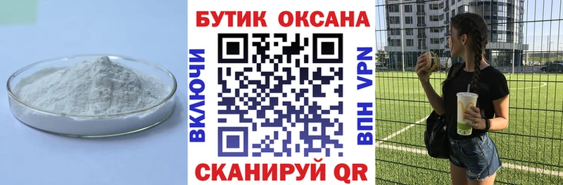 БУТИРАТ BDO  MEGA ссылка  Северобайкальск 