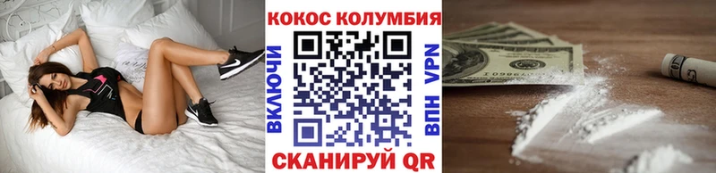 Cocaine Боливия Северобайкальск