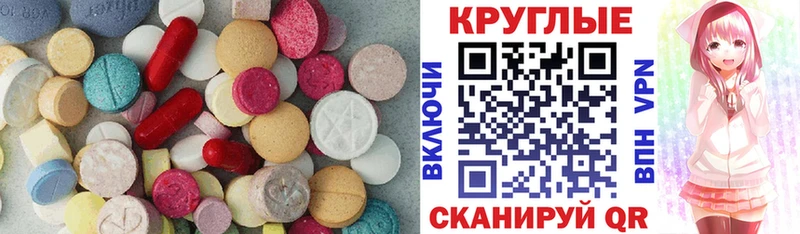 Экстази mix Северобайкальск