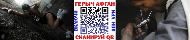 дарнет шоп  кракен как войти  ГЕРОИН Heroin  Северобайкальск 