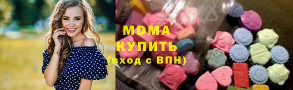 MDMA Армянск