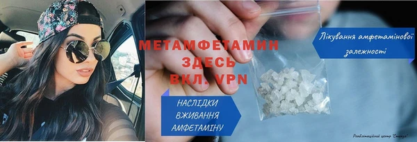 MDMA Армянск