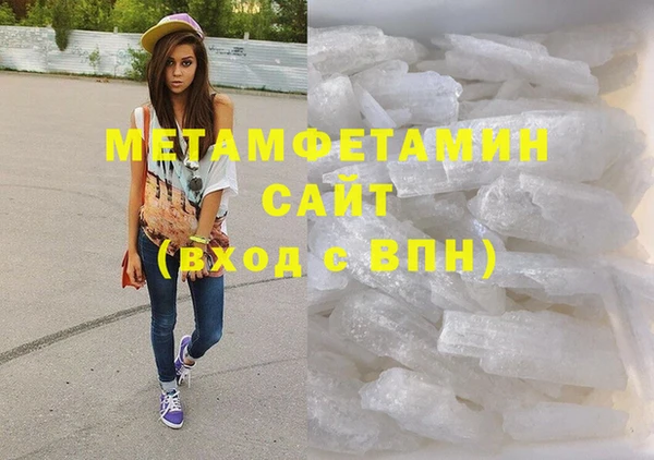 MDMA Армянск