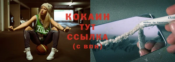 COCAINE Мегион
