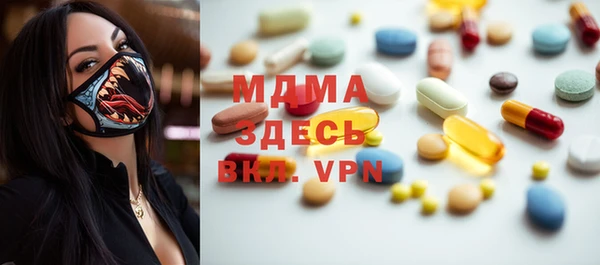 MDMA Армянск