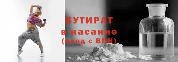 стафф Арсеньев