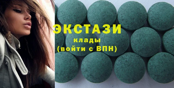 MDMA Армянск