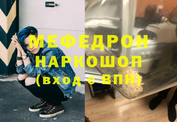 стафф Арсеньев