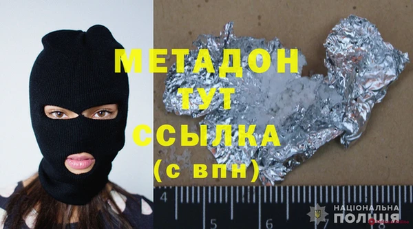 стафф Арсеньев