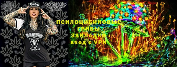 MDMA Армянск