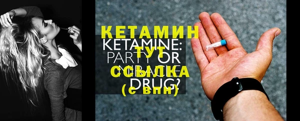 стафф Арсеньев