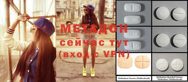 MDMA Армянск
