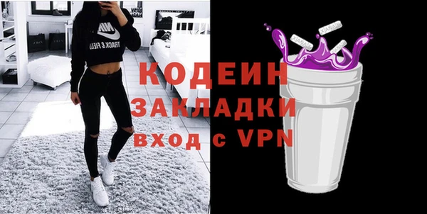 стафф Арсеньев