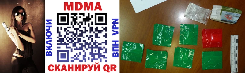 где купить наркоту Северобайкальск MDMA молли