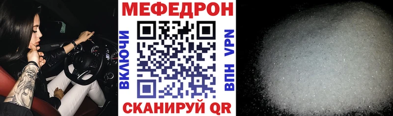 сколько стоит  Северобайкальск  МЕФ VHQ 