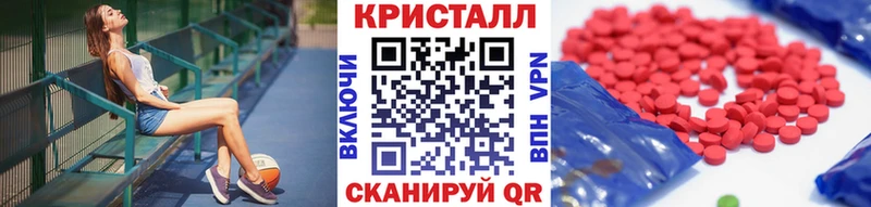 даркнет клад Северобайкальск Первитин Methamphetamine