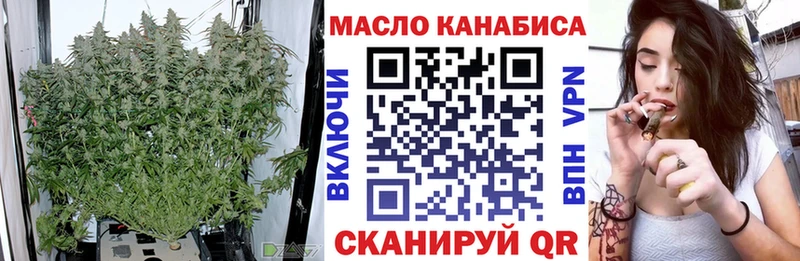 даркнет сайт  Северобайкальск  Дистиллят ТГК вейп 